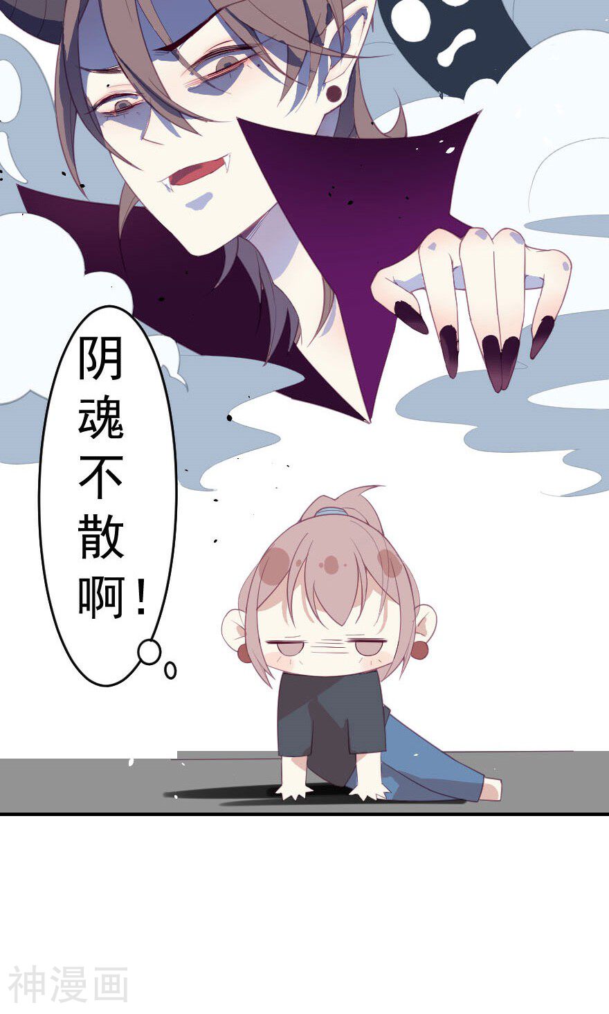 总裁的戏精女友韩漫全集-第7话 我以后再也不乱摸了无删减无遮挡章节图片 